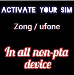 Sim activation in all non-pta phones