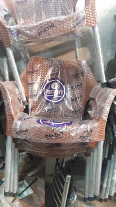 new rattan chair
