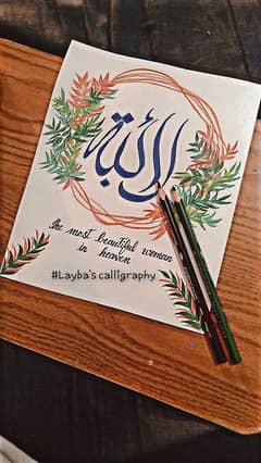 Calligraphy Arts