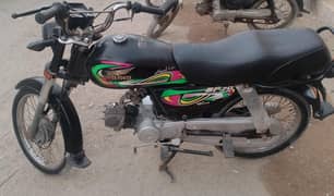 SUPER