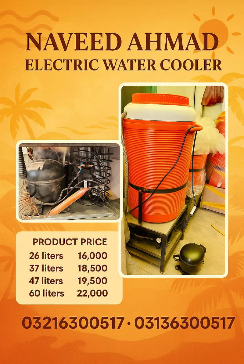 water cooler electric compressor 0