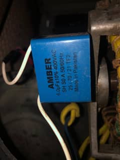 electrision