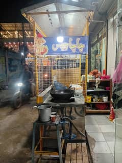 FRIES   COUNTER FOR SALE  ALERT 