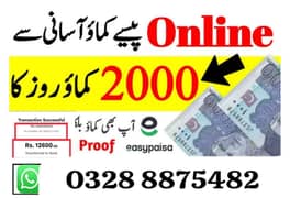 online job at home/google/easy/part-time/full-time