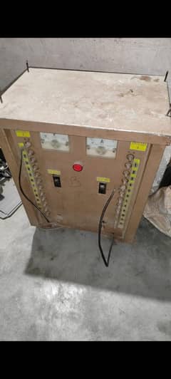 battery