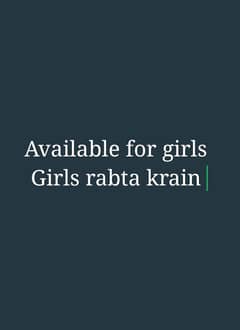 Need a job