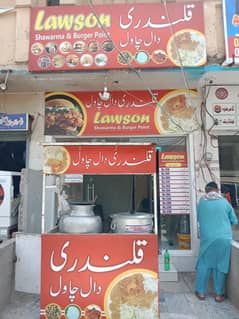 Daal Chawal Stall par Kam Karne ke liye Larkay ki Zarurat”