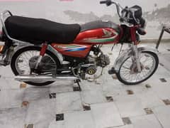 Honda 70 2015