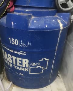 Master water tank available for sale.