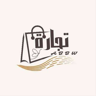 ABBW TIJARAH PK 