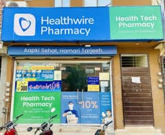 Pharmacy Plus Clinic And Pharmacy Plus Bakery For Sale