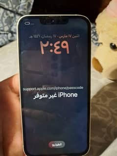 iPhone 13 iclud locked water pack 03040041038