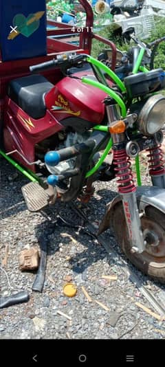 New Asia loader