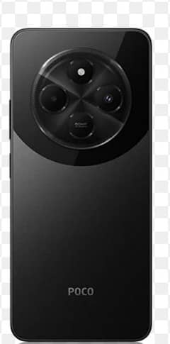 POCO C75 8/256