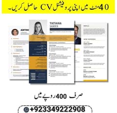 CVs Makers