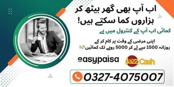 Home base | Assignment work | part time Job | Online job | Writing