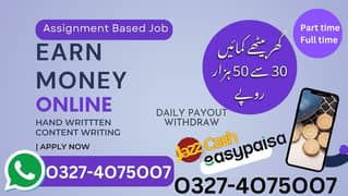 Typing job / Data Entry Job / Assignment Job / Online Job / Part Time