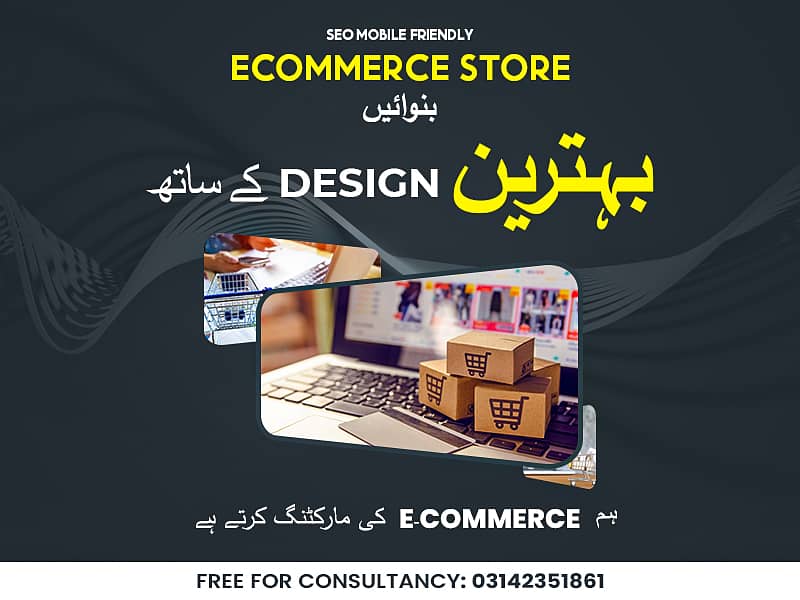 ECommerce Website Design & Development 0