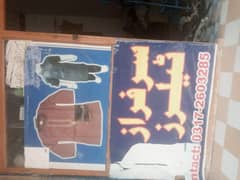 taylor shop pe helper