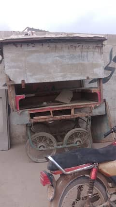 Tehla for sell