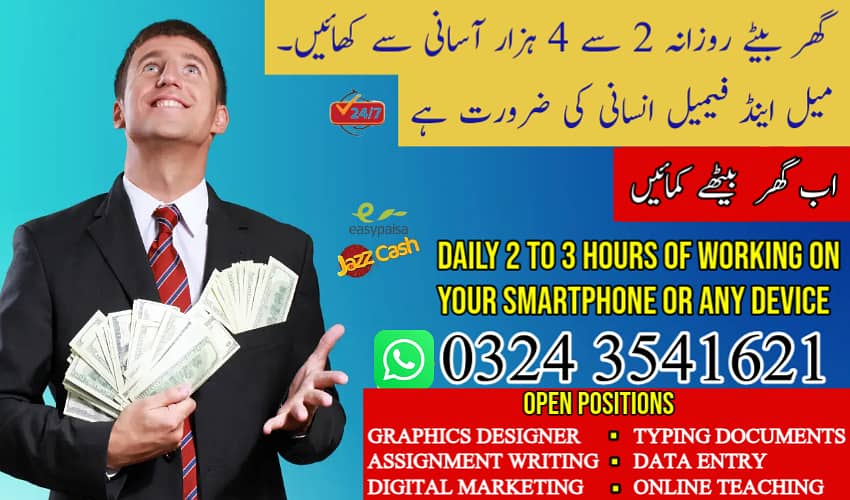 Typing job / Data Entry Job / Assignment Job / Online Job / Part Tim 0