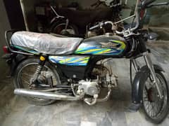 Super