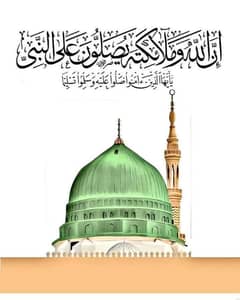 ہم میاں بیوی ہیں جاب چاہے