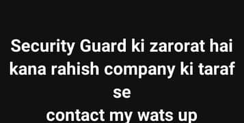 security guard