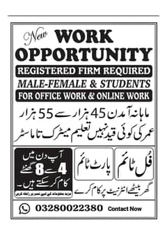 Jobs