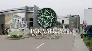 5 Marla Residential Plot File Is Available For Sale In Pak Valley Sharakpur Lahore