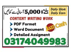 Part Time Full Time Job / Data Entry Job / Typing job / Assignment Job