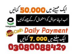 Data Entry Job / Typing Job / Assignment Job / Online Job