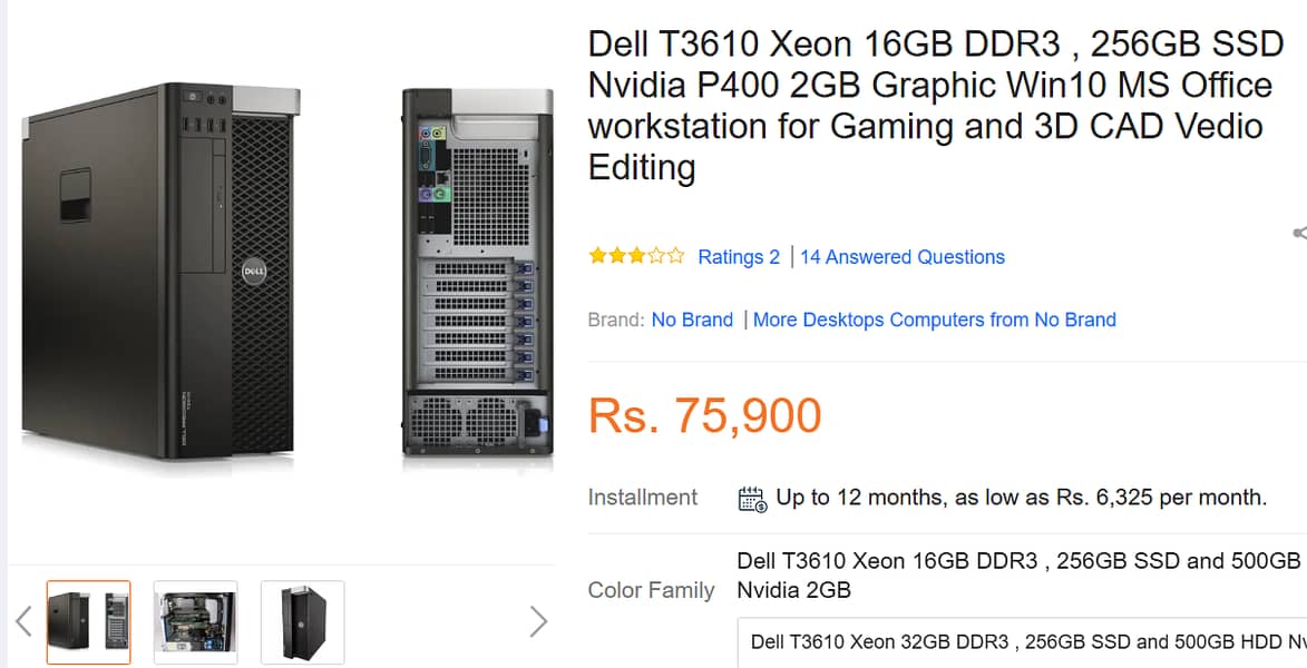 Dell Precision T3610 Better core i5 And core i7 1