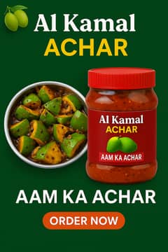 Achar