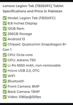 Lenovo legion 12+256