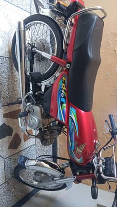 Honda CD 70,03475559064