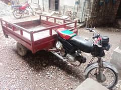 Loader