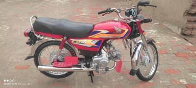 Honda cd 70 2025 model paki