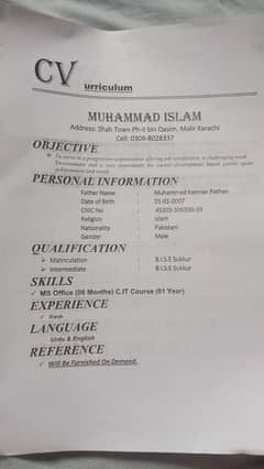 I NEED JOB ANY COMPANIES,ANY MALLS AND E. T. C.