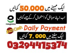 Assignment Job / Part Time Full Time Job / Job for male and female