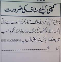 order