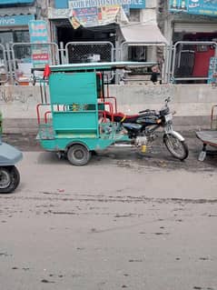 Raksha for sale
