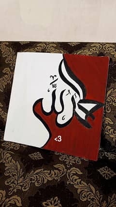 Calligraphy