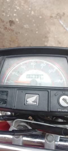 for sale