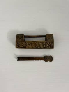 ANTIQUE
