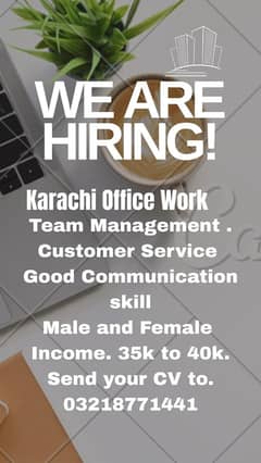 We Are Hiring