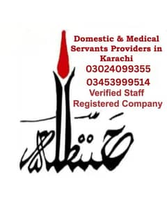 Karachi Best & Old Company to Provide Verified Candidates