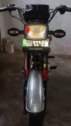 for sell