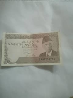 Old currency note antique collectible item