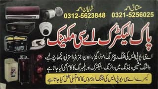 electrician and electric items repair